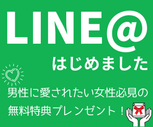 うるさい彼氏にイライラ うざい彼氏の特徴と５つの対処法をご紹介