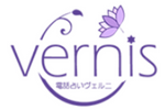 ヴェルニのロゴ